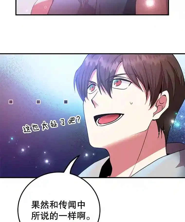 1.末日救世主12