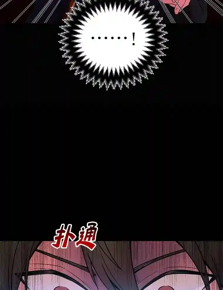 2.0星影灵！84