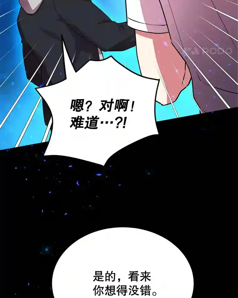 3.10星技能！57