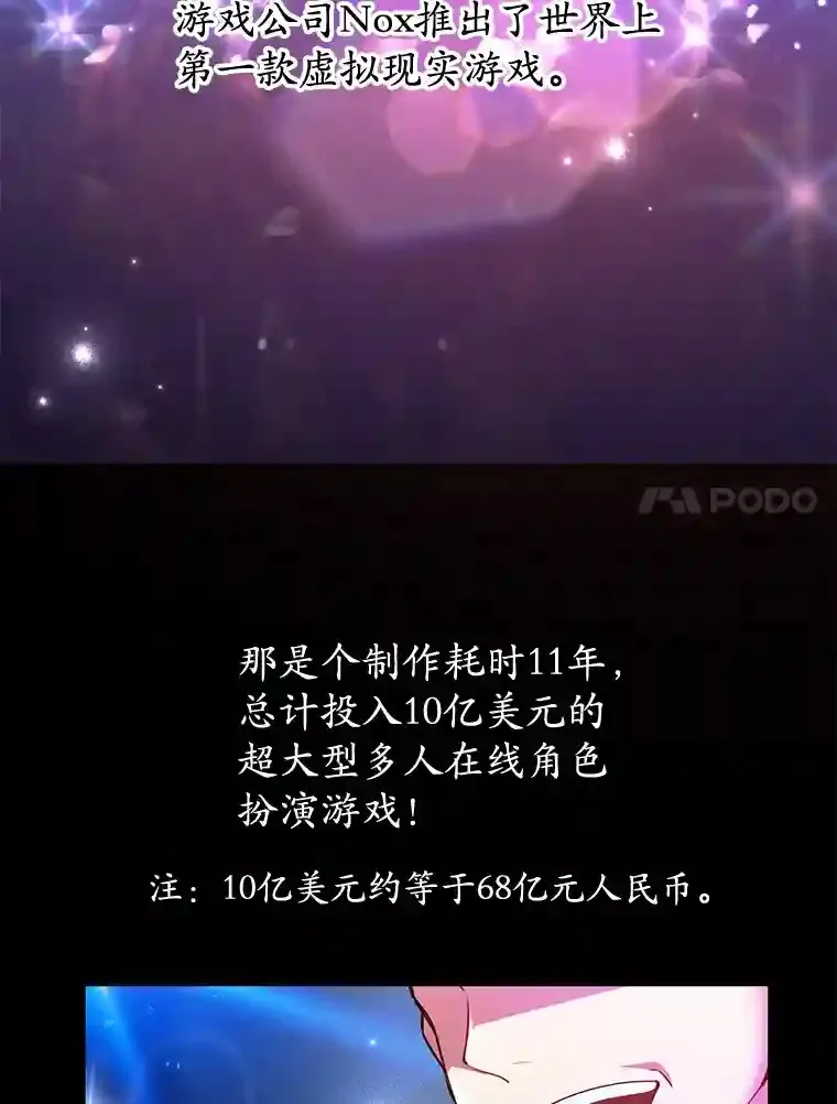 1.末日救世主6