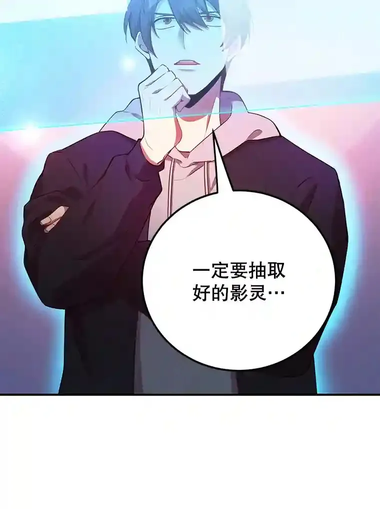 1.末日救世主70