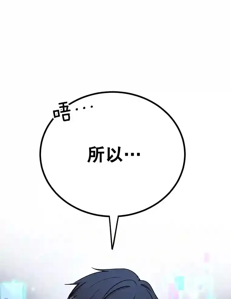 3.10星技能！0