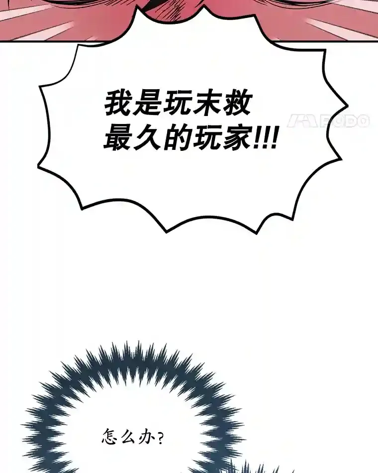 3.10星技能！13