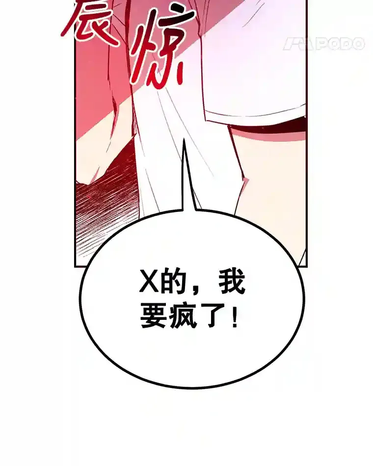 3.10星技能！20
