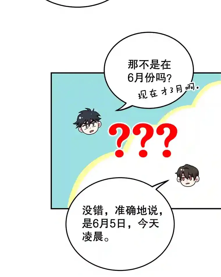 3.10星技能！18