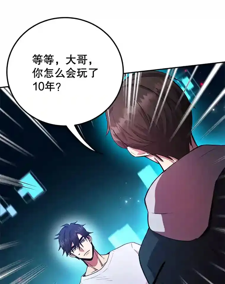 3.10星技能！86