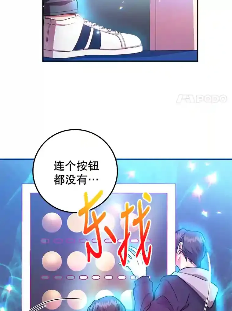 1.末日救世主47