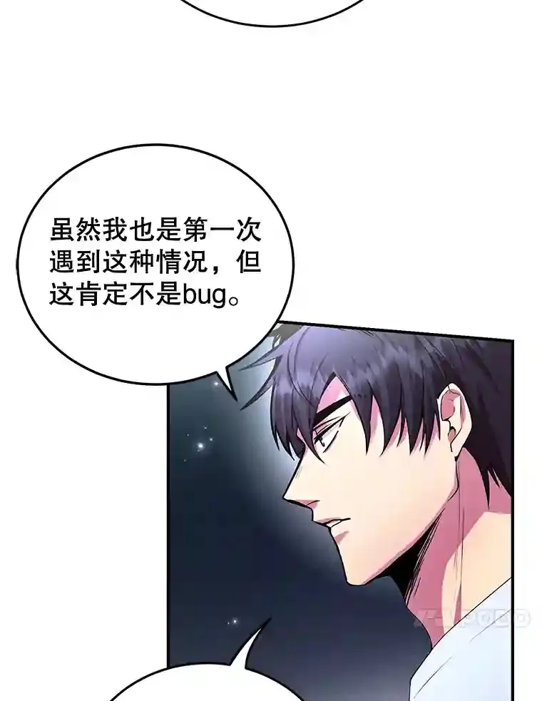 3.10星技能！9