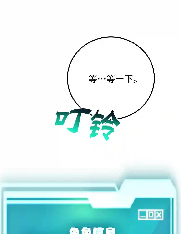 3.10星技能！77