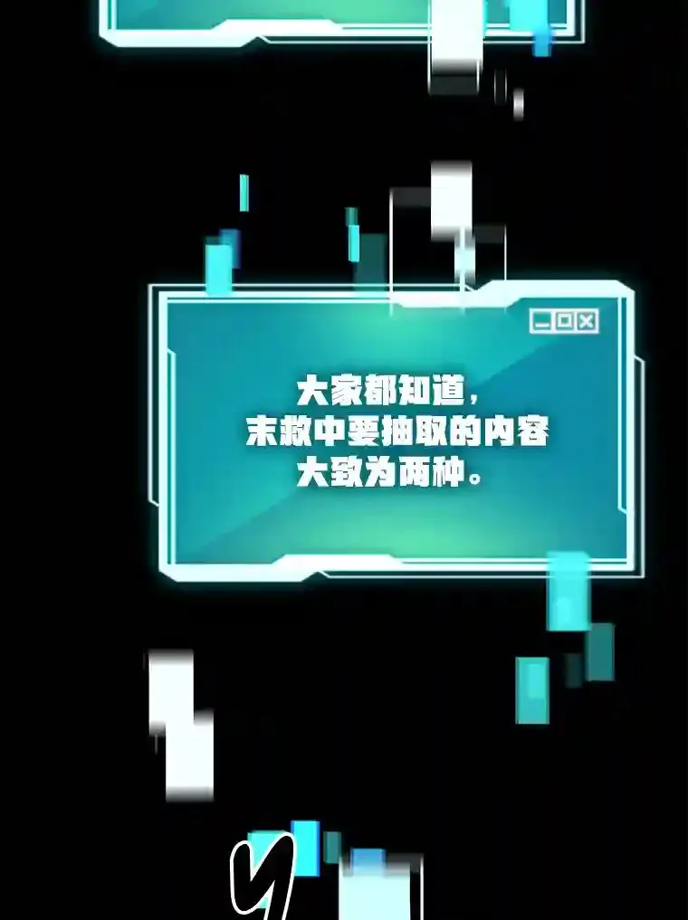 1.末日救世主65
