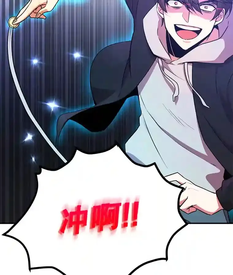 2.0星影灵！50