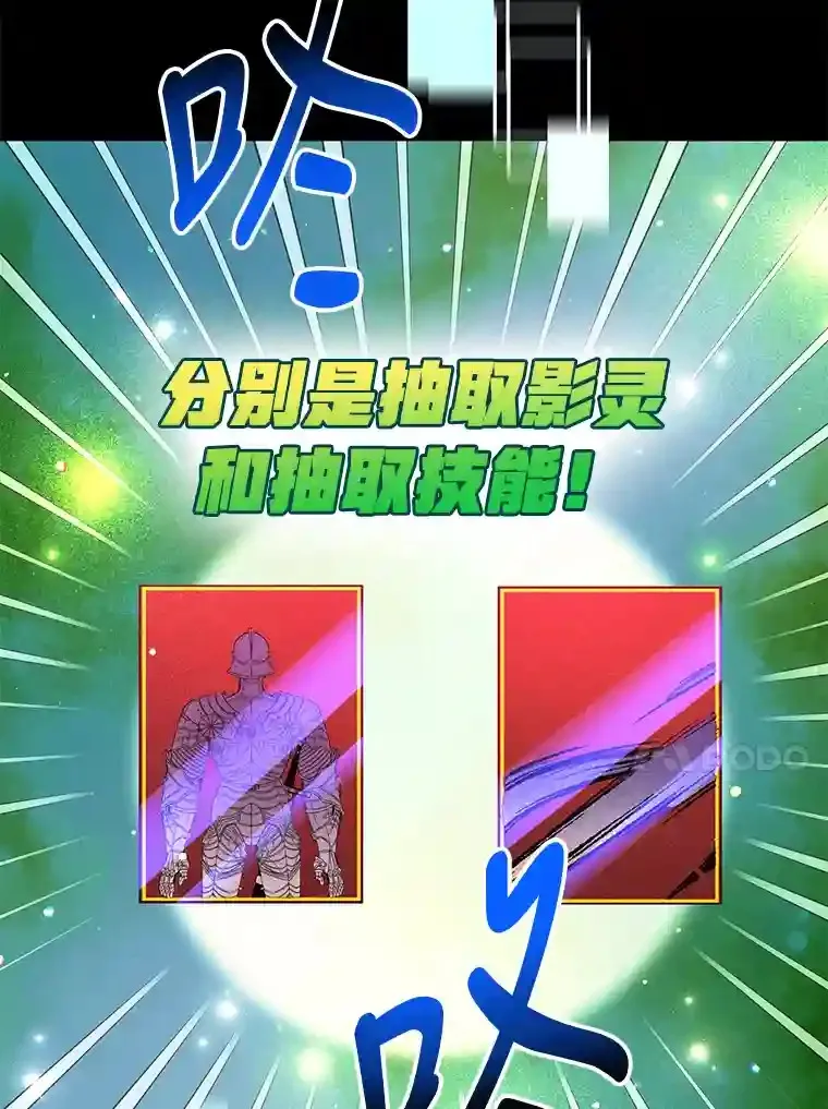 1.末日救世主66