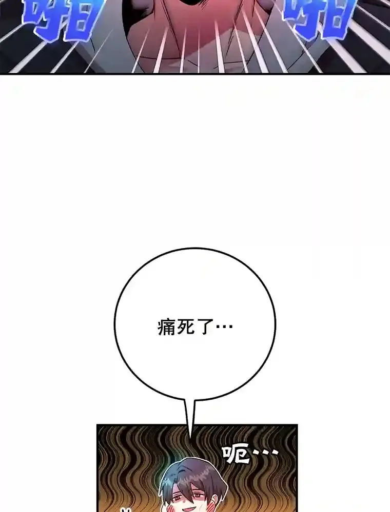 1.末日救世主36