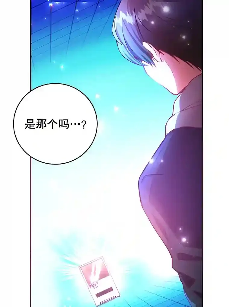 1.末日救世主42