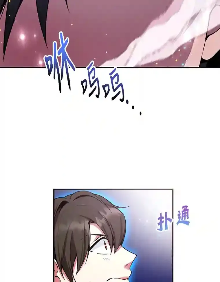 2.0星影灵！95