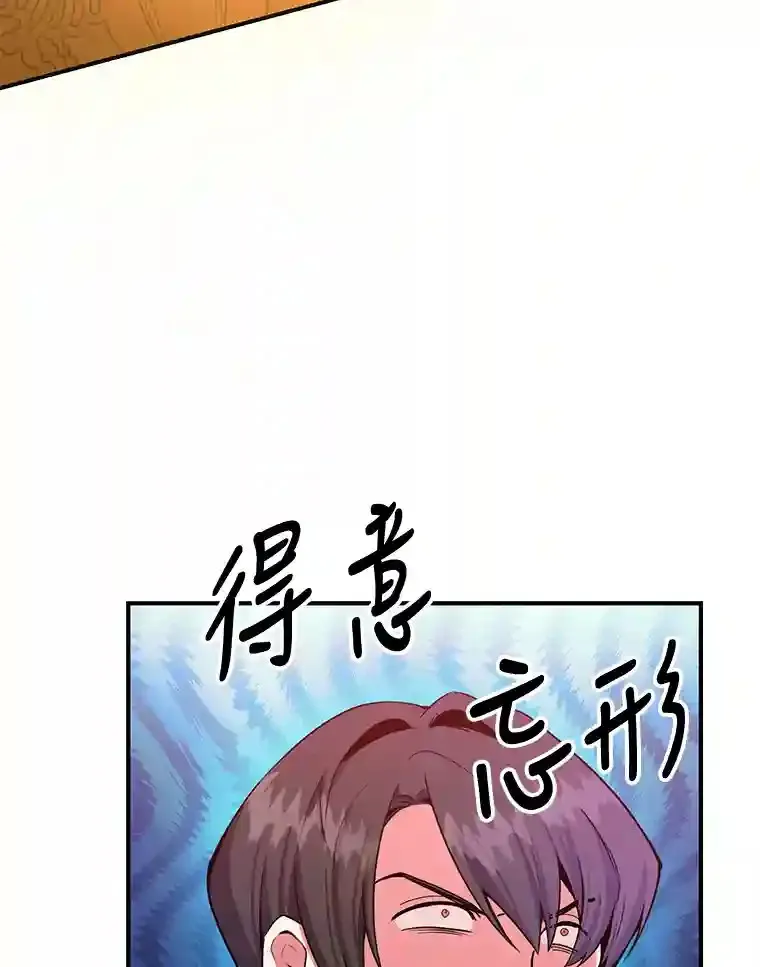 2.0星影灵！7