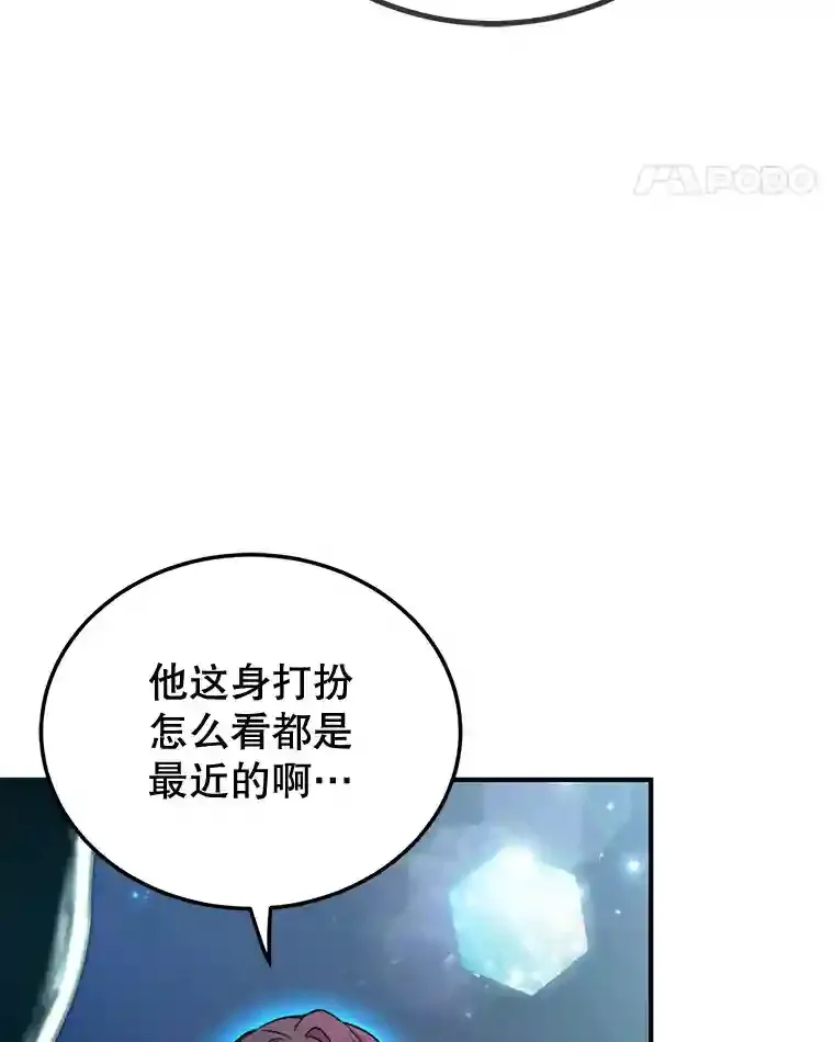 2.0星影灵！73