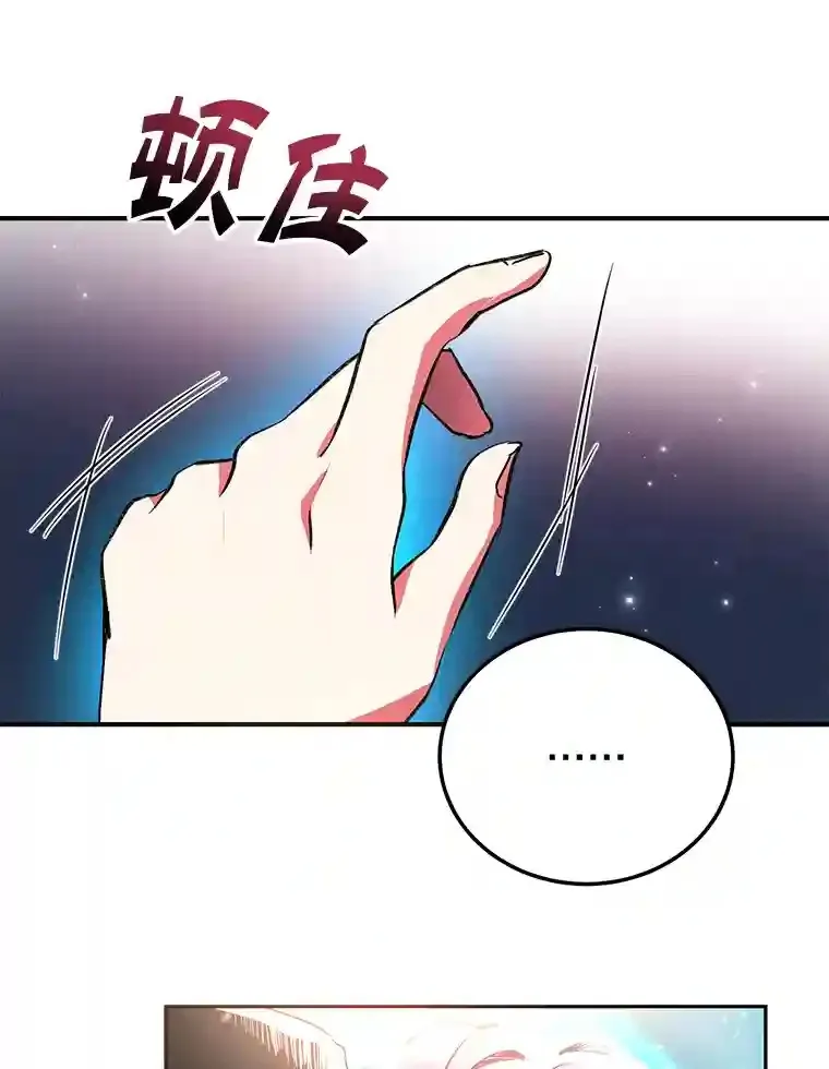 2.0星影灵！67