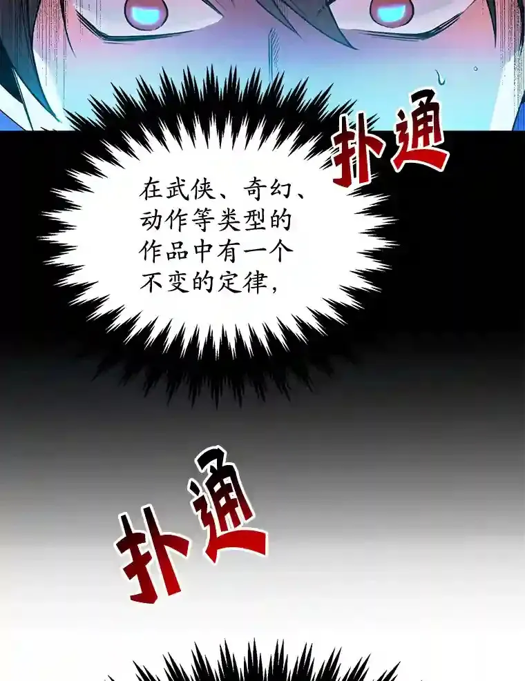 2.0星影灵！85