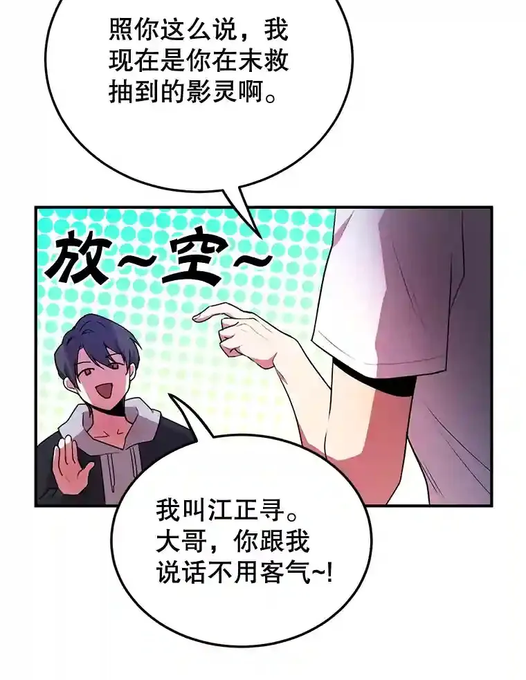 3.10星技能！2