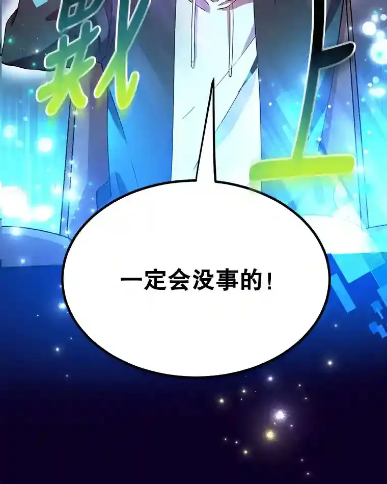 1.末日救世主30