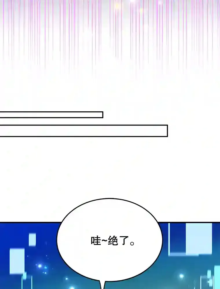 1.末日救世主32