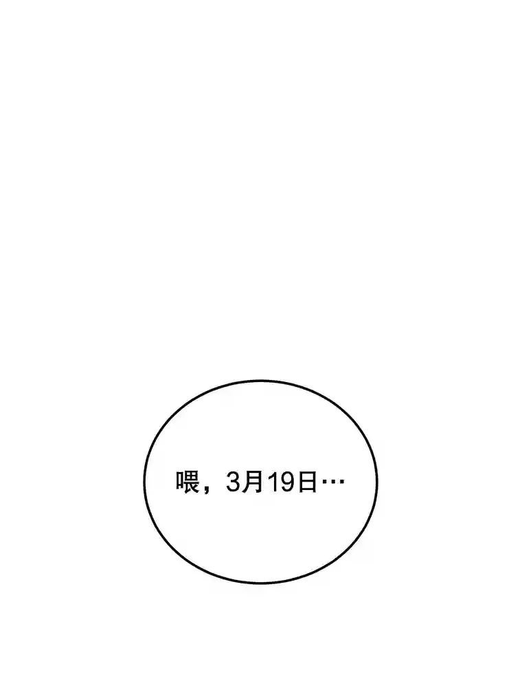 3.10星技能！21