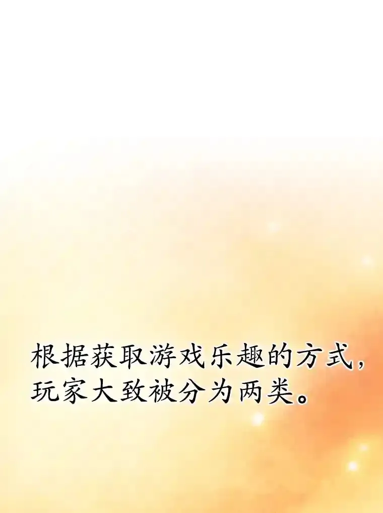 0.序章49