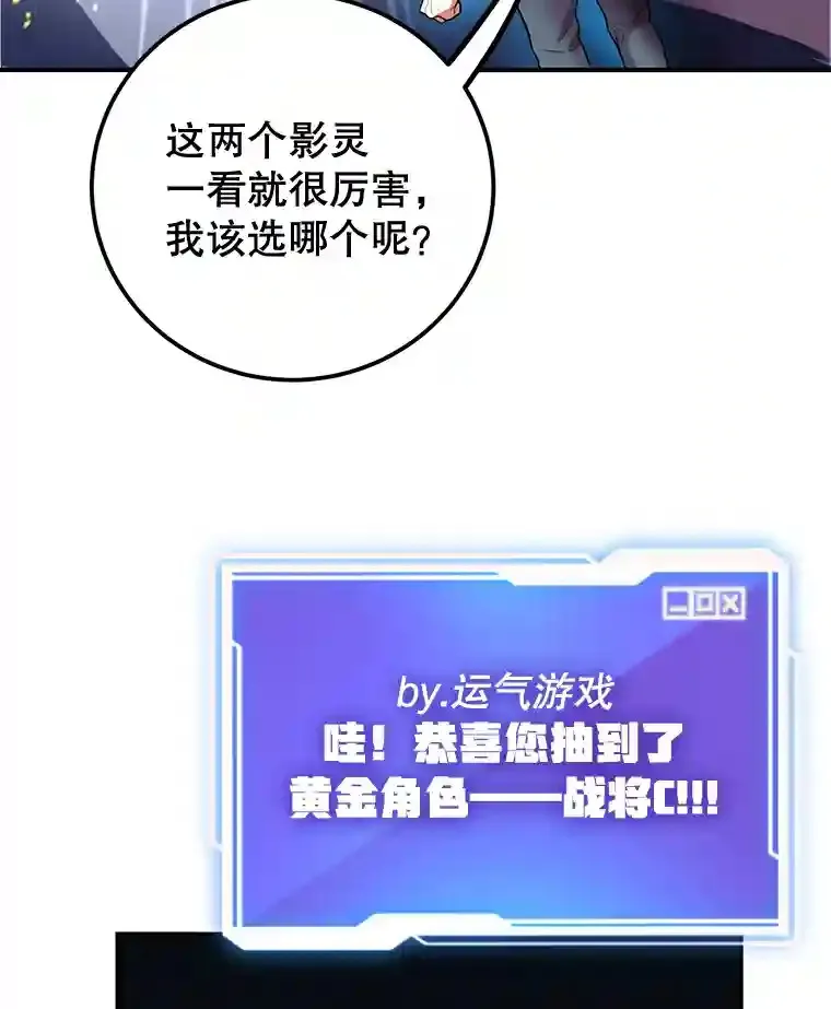 2.0星影灵！34
