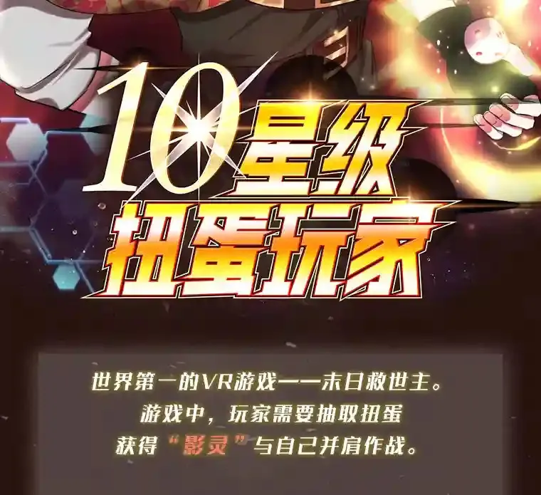 新作来袭1