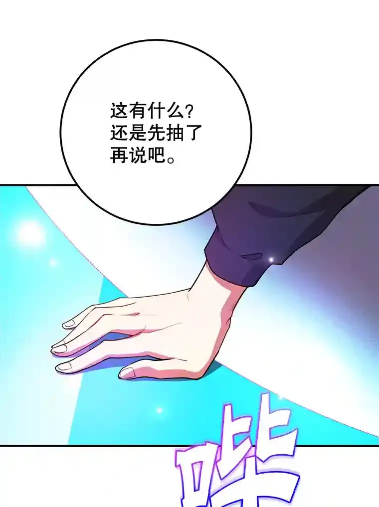 1.末日救世主71