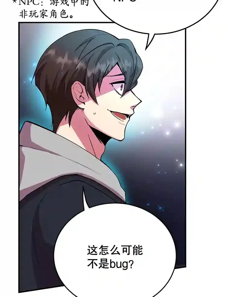 3.10星技能！8