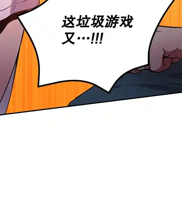 3.10星技能！73
