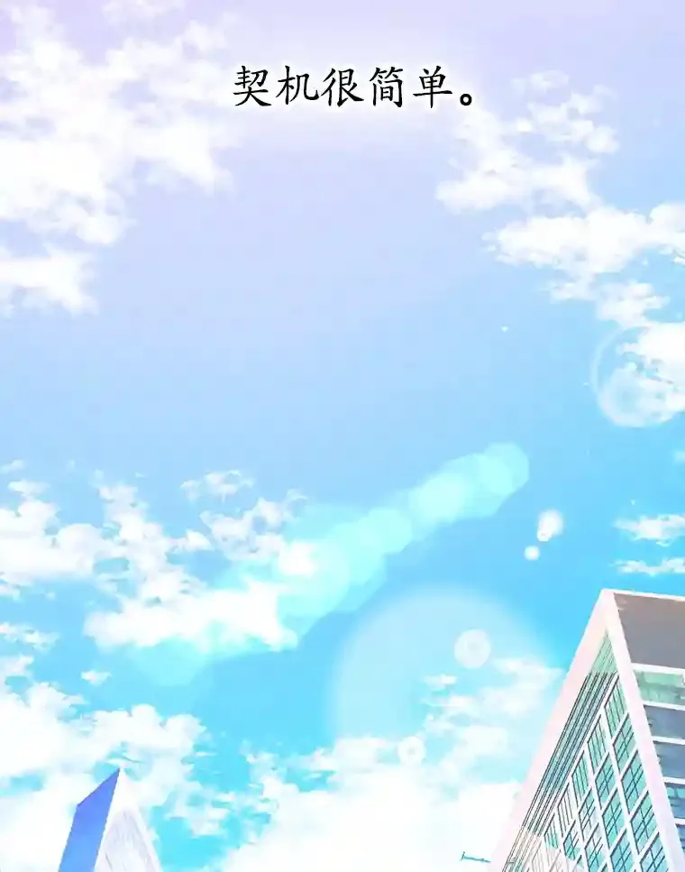 0.序章1