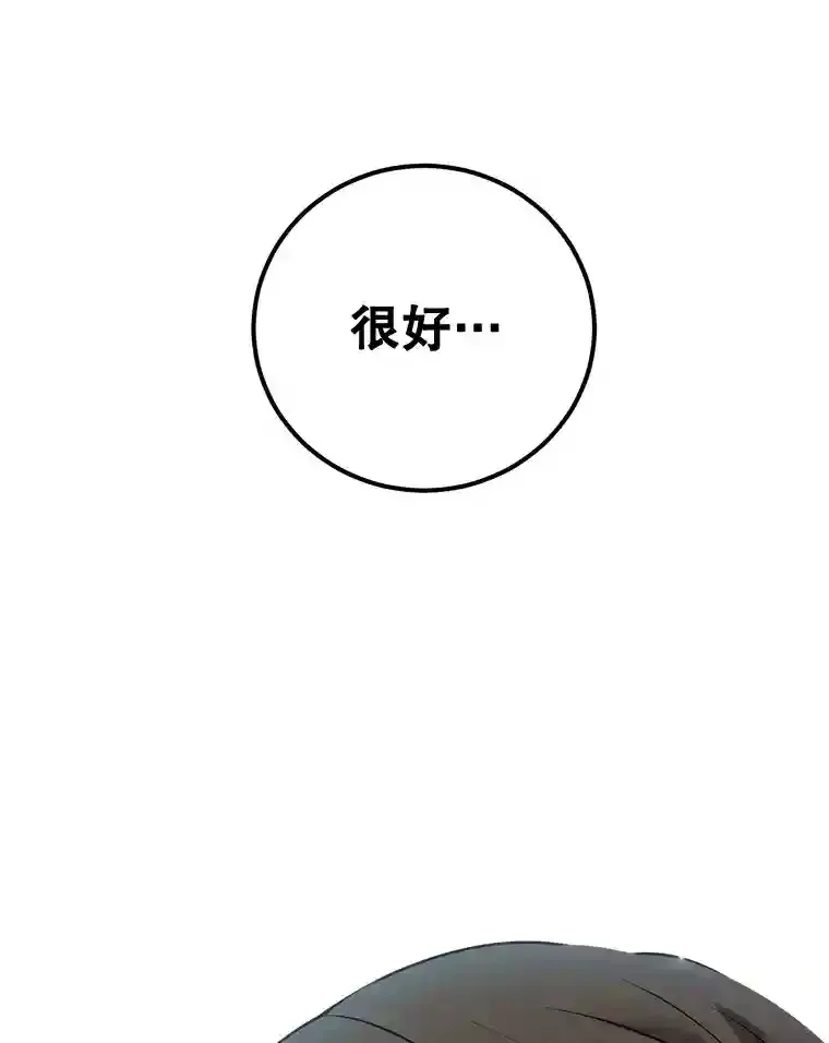 0.序章70