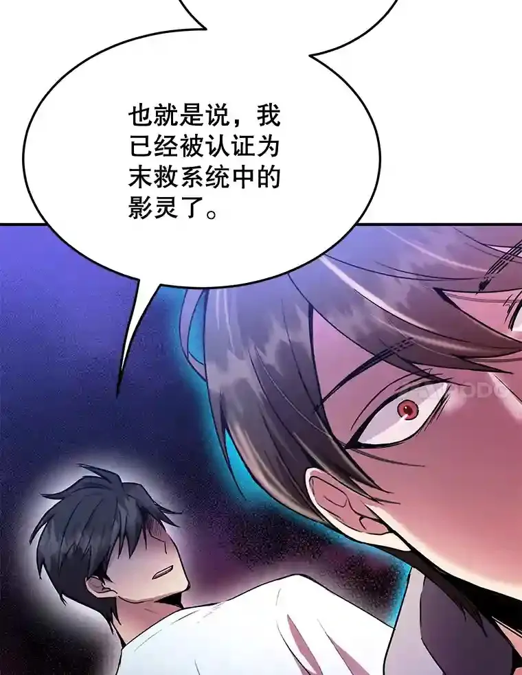3.10星技能！6