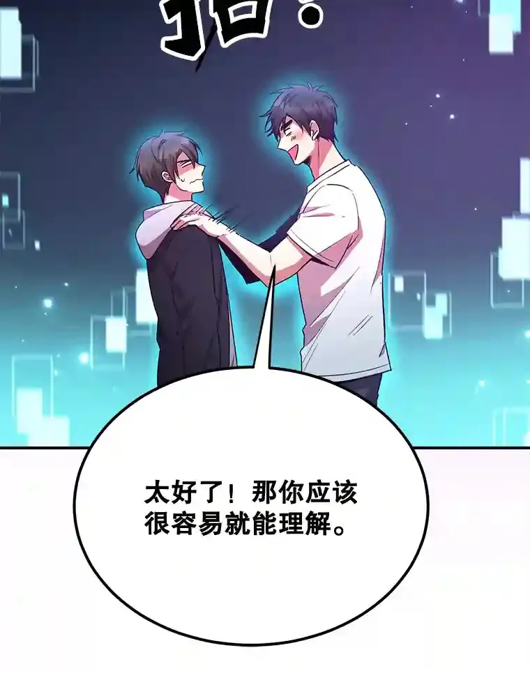 3.10星技能！94