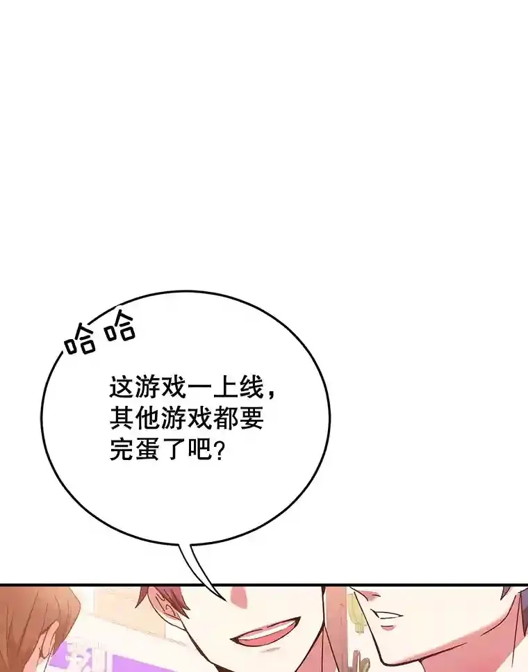 0.序章5