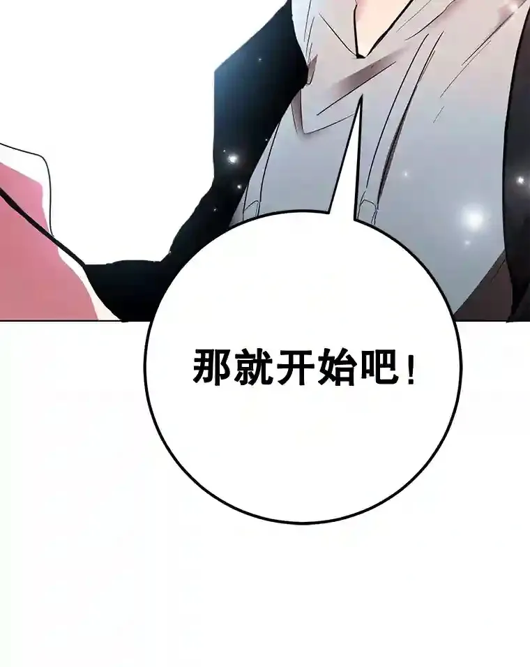 0.序章72