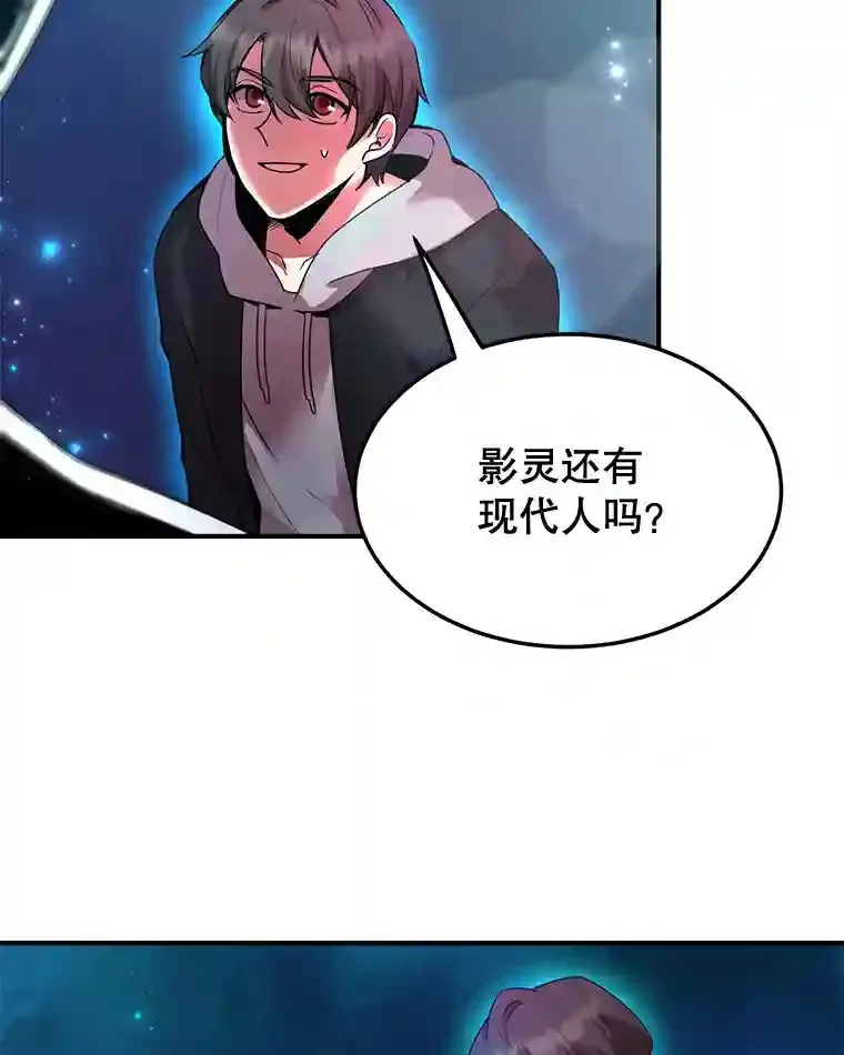 2.0星影灵！74