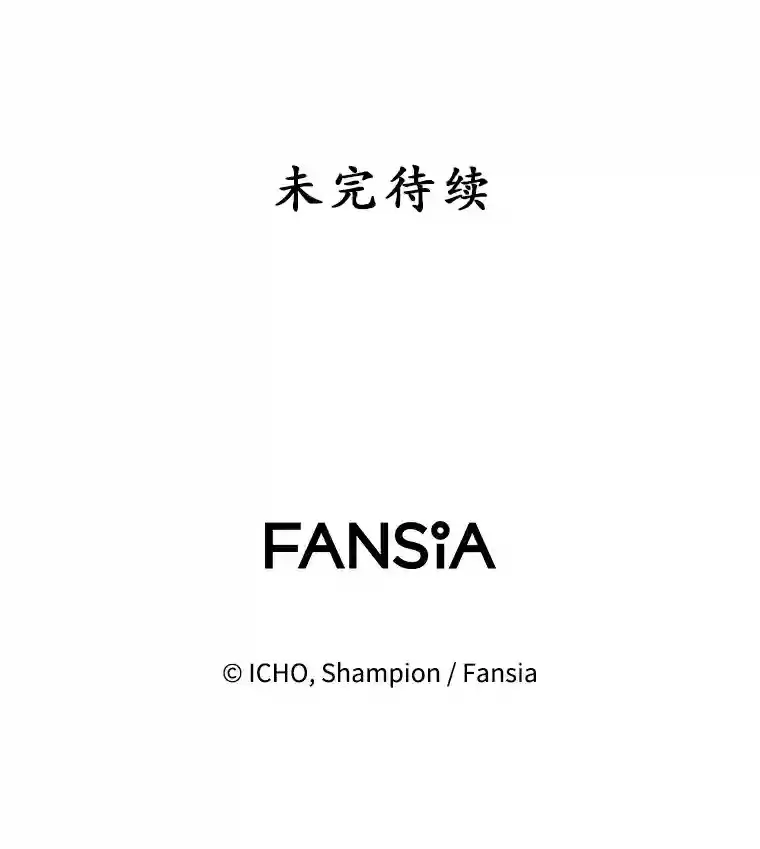 0.序章79