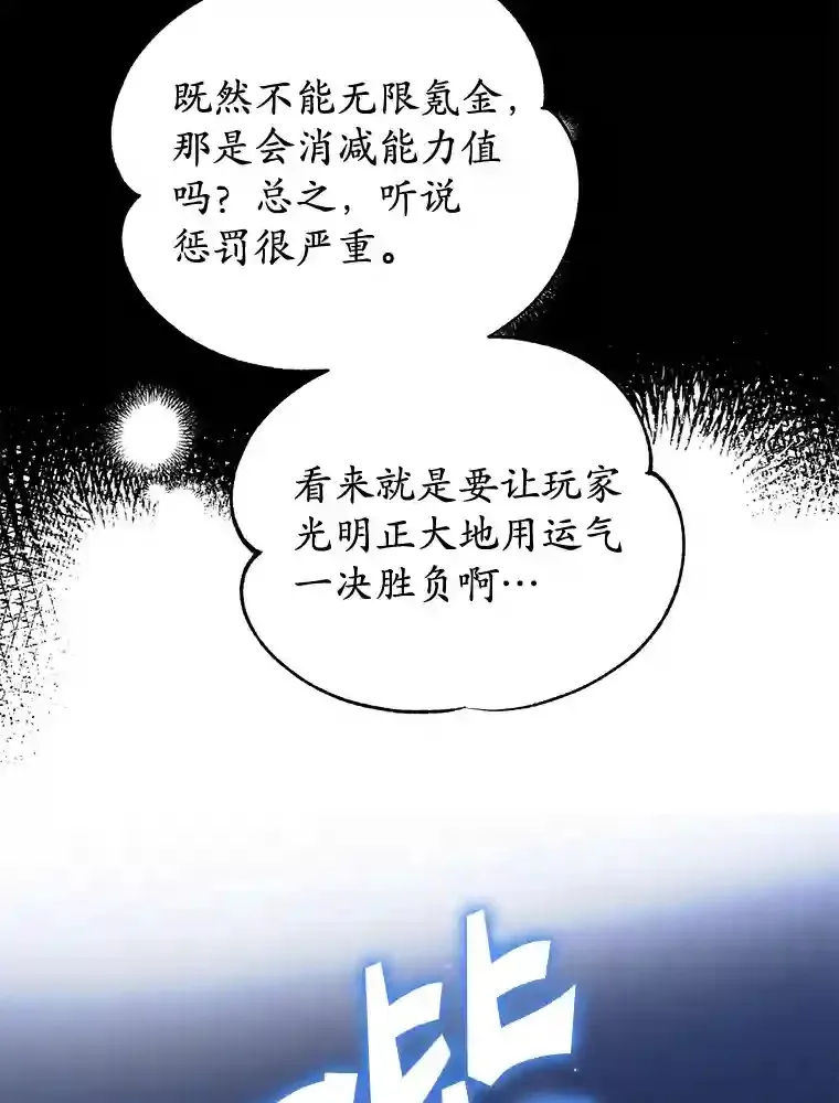 1.末日救世主61