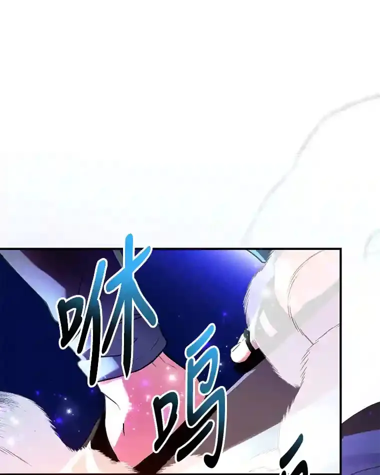 2.0星影灵！70