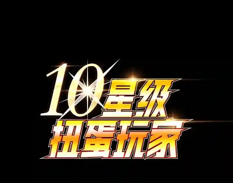 1.末日救世主17