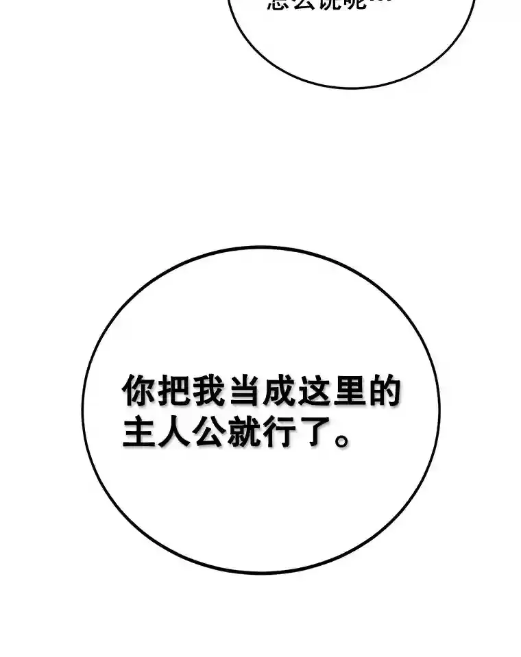 3.10星技能！89