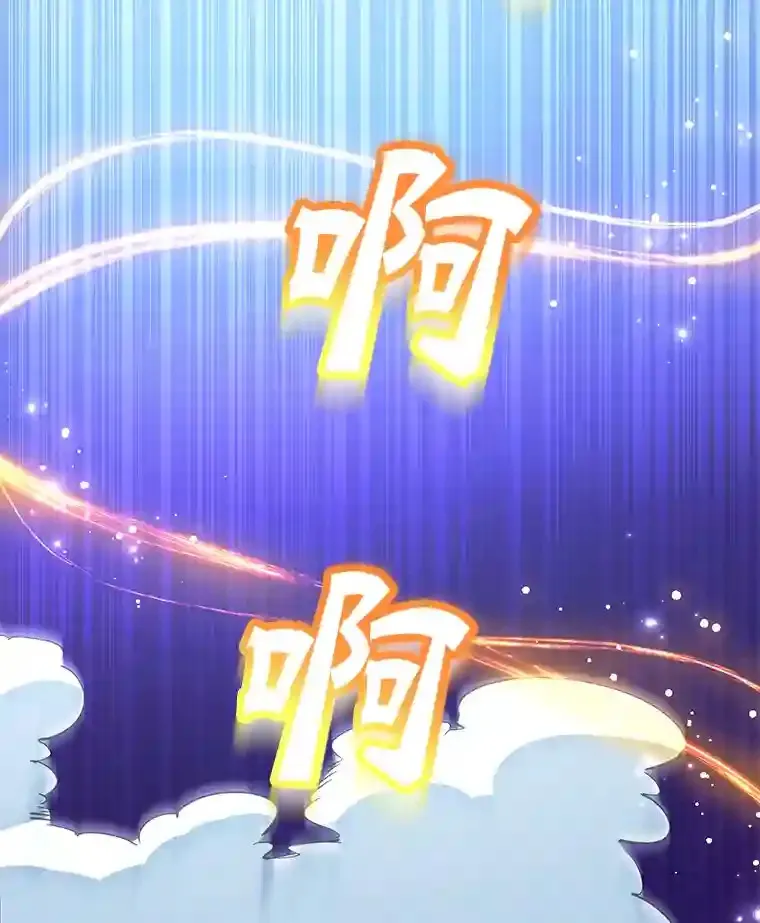 2.0星影灵！60