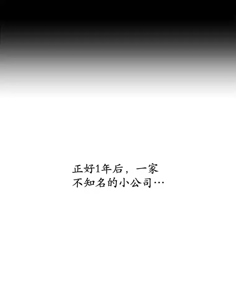1.末日救世主10