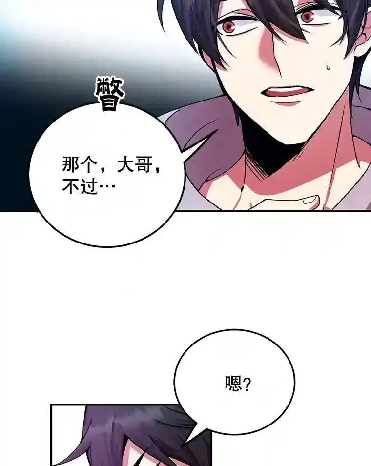 3.10星技能！34