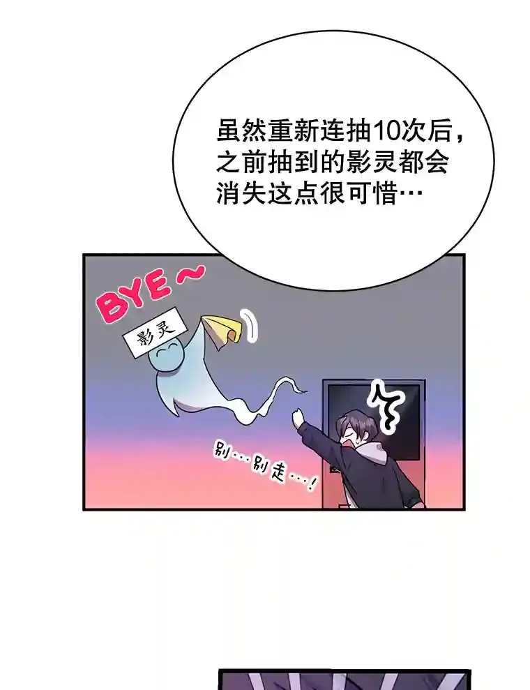 2.0星影灵！41