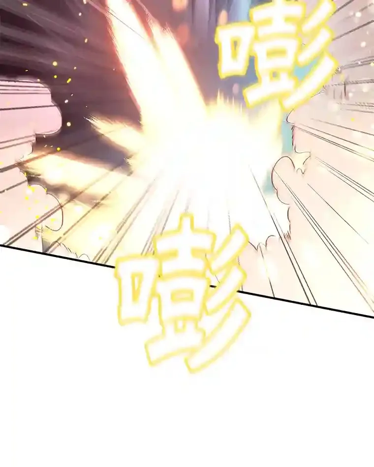 2.0星影灵！16